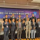 주식회사 체인어스
