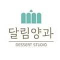 달림양과