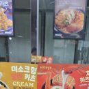 월드공인중개사사무소 | [영통 맛집] 점심 메뉴로 딱! 겉바속촉 돈까스와 시원한 모밀이 있는 '영통 미소야' 방문 후기 🍱