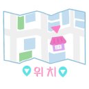 파리바게트교동점