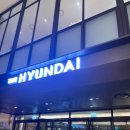 현대한약국 이미지