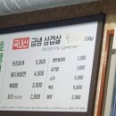 썬스타커피숍
