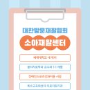 아동2통 경로당 이미지