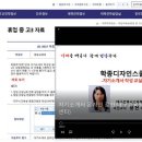 푸른컨설팅 이미지