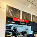 신강릉교동짬뽕