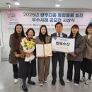 봉선2동 행정복지센터 이미지