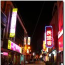 일품향 이미지