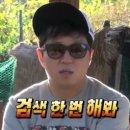 원조왕족발 이미지