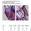 26 | 테티스서울 미드선셋 스윔(MID SUNSET SWIM)_pink, 사이즈 26 후기