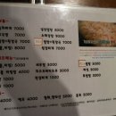 두툼한고깃집 이미지