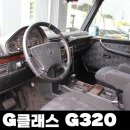 G모터스 이미지