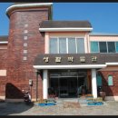 신평면 생활사박물관 네이버블로그