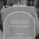 도이스냅 이미지