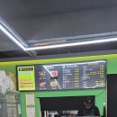 래격마라탕&양꼬치