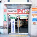 긱스타PC방 수락산역점 이미지