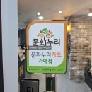 [광주 실내데이트]6개의 테마 충장로게임방 방탈출카페 브레인 블랙리스트 후기!