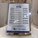 P-7115 | 광명 지압 마사지 내돈내산 입문 후기 국가공인 안마사