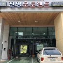 캠랜드상사 네이버블로그
