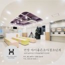 아이좋은소아청소년과의원 이미지