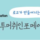 알콩커피 - 천안시 서북구 미라6길 21 | 알콩커피