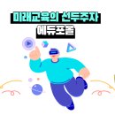 서울면북초등학교 이미지