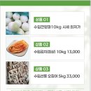헤이파머스 | 새벽배송 업소용 전문 식자재 헤이파머스