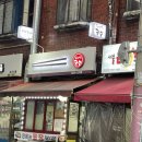 김여사네국수 이미지