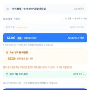 경찰대앞 교통섬(짬뽕집) | 내 차로 섬 가기 ① 인천·경기 서해｜덕적·자월·승봉·대이작 차량 선적 총정리