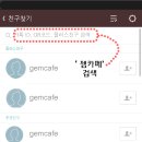 카페젬