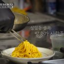 김태호피자 이미지