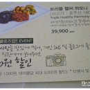 그린로컬푸드 이미지