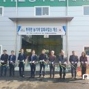 농기계 임대사업소(부귀면) NSP통신