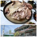 범바구집 | 하동 닭백숙 맛집 범바구집 쫄깃 보양식 토종닭 백숙(예약 필수)