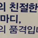 바로나신경외과의원 이미지