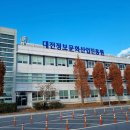 대전산업정보학교 이미지