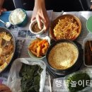 오곡경로당 이미지