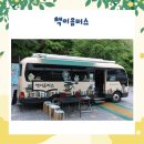 명현학교 이미지