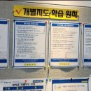 에듀코치 이미지
