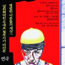 도련님