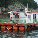 수도해상콘도낚시