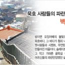 가야할머니 경로당 이미지