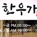 한우가 | 대전 노은동 한우가 치마살 &amp; 안심 &amp; 한우육회 먹은 후기