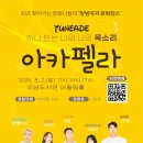 양지로240번길12 네이버블로그