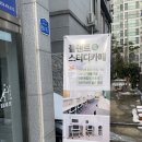 플랜트스터디카페나주동신대점 | 추천스터디카페 나주동신대점 플랜트스터디