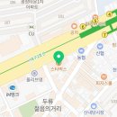 이레불꽃치과의원 이미지