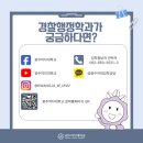 법무사박광현사무소
