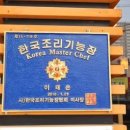 화창식당