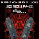 구미석적전자담배 이미지