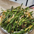능동곱창 | 중곡동 곱창 맛집 능동곱창 부추랑 먹는 모듬곱창 최고
