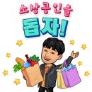 김민정수산마켓 이미지
